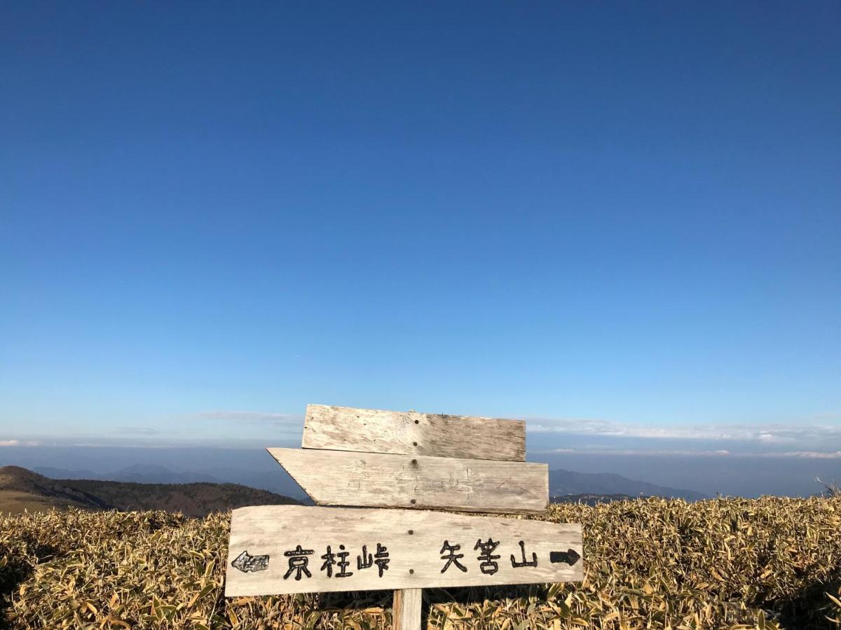 Guesthouse Boro-Ya Otoyocho Bagian luar foto