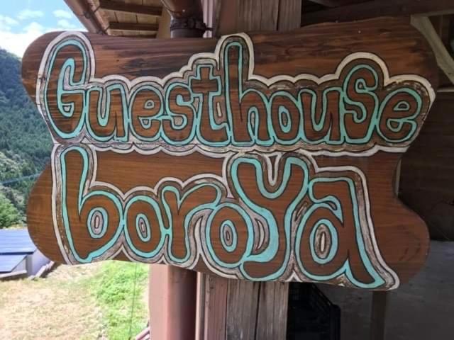 Guesthouse Boro-Ya Otoyocho Bagian luar foto